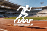 国际田径联合会IAAF标志 - 奔跑的人形图案