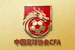 中国足球协会CFA标志 - 龙形图案与足球