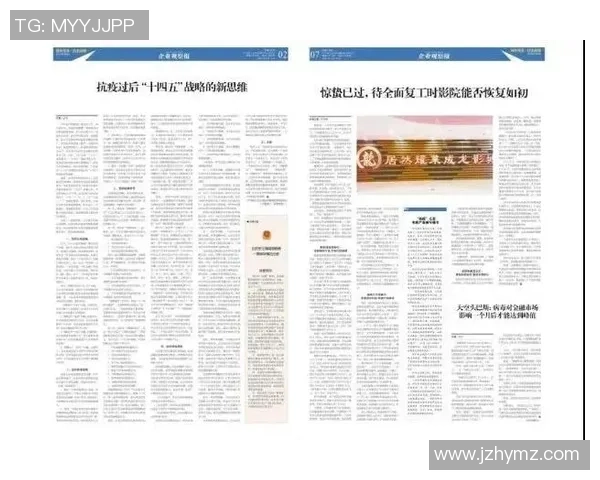 库德人对抗天狼星的战略较量与未来发展展望分析